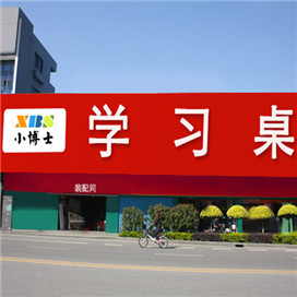 實體展示