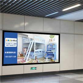 實體展示