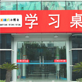 實體展示